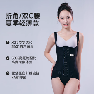 重塑夏日自信，从janmy倩美折角双C腰吸脂塑身衣开始