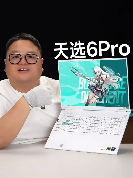 华硕天选6ProUItra9 RTX5070开箱验机更换网卡 #笔记本电脑 #华硕天选6Pro #RTX5070 #笔记本验机 #618好物节 华硕天选6Pro高颜值笔记本电脑新机开箱验机教程小白新手