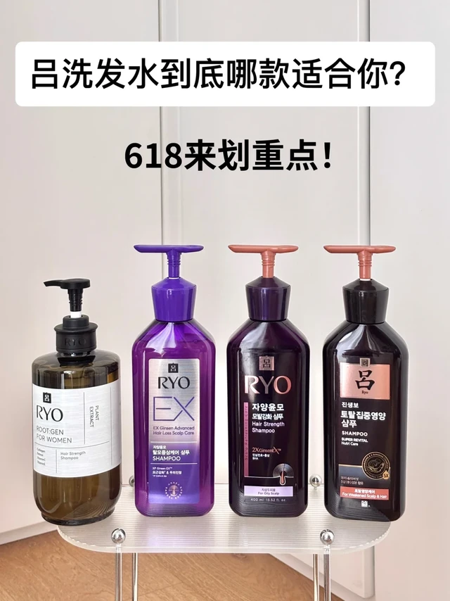 洗发水到底哪款适合你？618来划重点