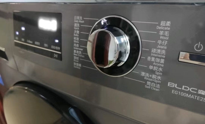 海尔滚筒洗衣机