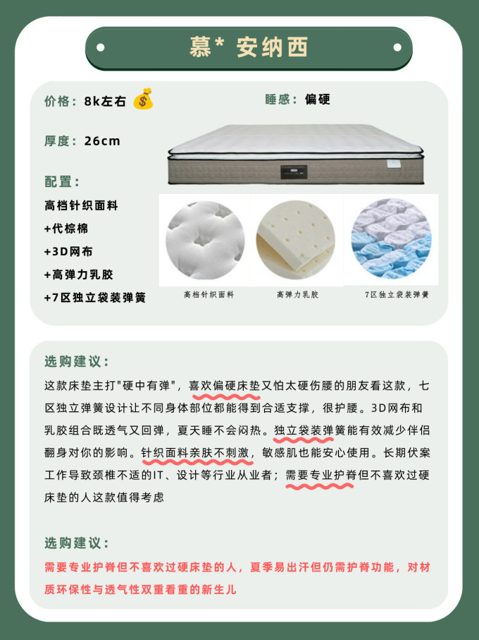 卧室家具
