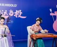 智启悍高五金家居新篇，悍高集团西安发布会暨旗舰店揭幕