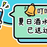 美团闪购618酒水狂欢,畅选心仪佳酿!