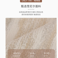 邂逅唯蒂妮：现代简约轻奢之选，四季通用的沙发艺术
