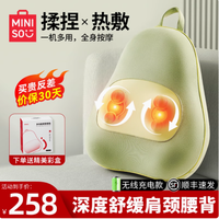 🌟名创优品腰部按摩仪：打工人的救星！✨