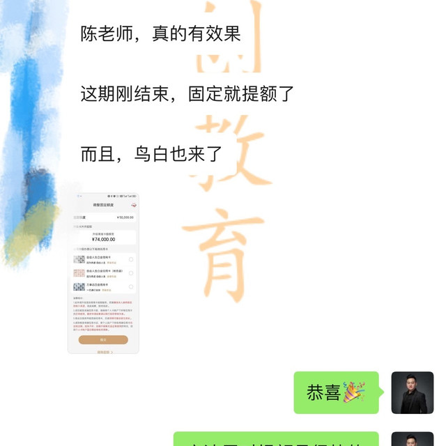 信用卡提额幅度小就该等？实测，别犹豫直接暴力提额上！