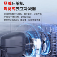 澳柯玛官方旗舰店702L组合岛柜——冰淇淋与雪糕的梦幻之柜