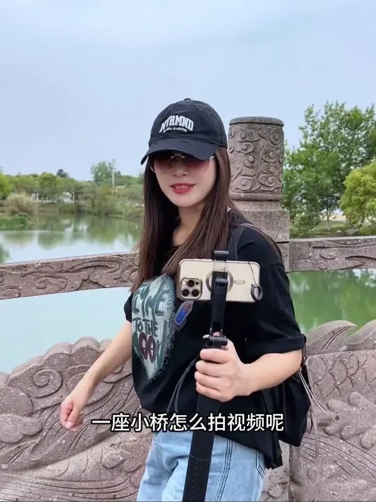 一个人一座小桥如何自拍励志小短片 #手机摄影 #拍摄技巧 #智能跟拍云台手机支架 #多功能自拍杆 #拍出电影感