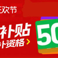 国补党撞大运！天猫618那些3折内就能入手的小家电盘点