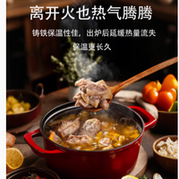 烹饪的艺术，从一口好锅开始——VISIONS康宁铸铁珐琅锅