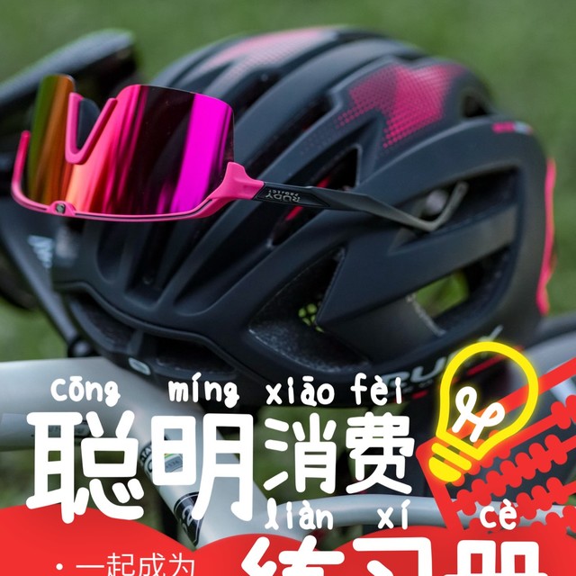 骑友的618一定要买的就是它‼️