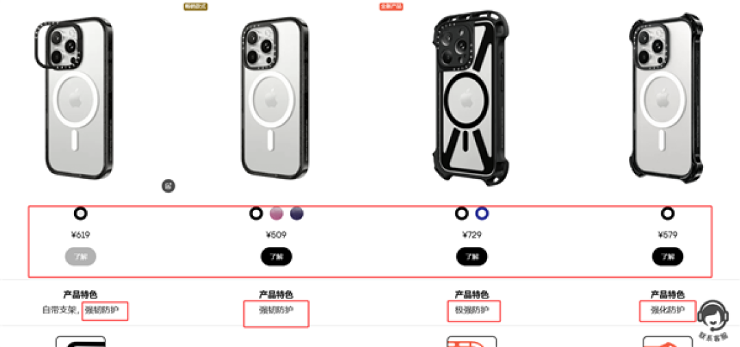 500元的手机壳还不防摔!网友吐槽:casetify壳只保护自己
