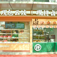 袁记食品袁记饺子安全吗？从源头供应商严选筑牢品质根基