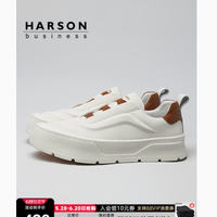 哈森男鞋官方旗舰店：夏季百搭小白鞋——休闲板鞋新风尚