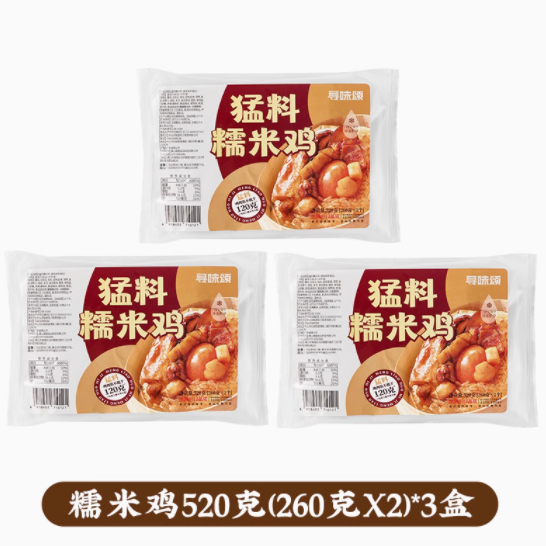 寻味颂旗舰店：品味正宗广式糯米鸡，唤醒你的味蕾记忆