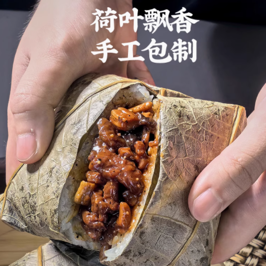 寻味颂旗舰店：正宗广式糯米鸡，荷香软糯，一尝倾心