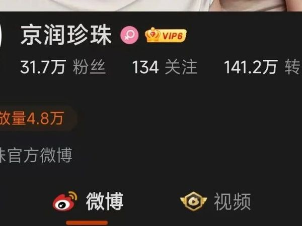 中国珍珠申遗成功！！国货珍珠品质如何？？