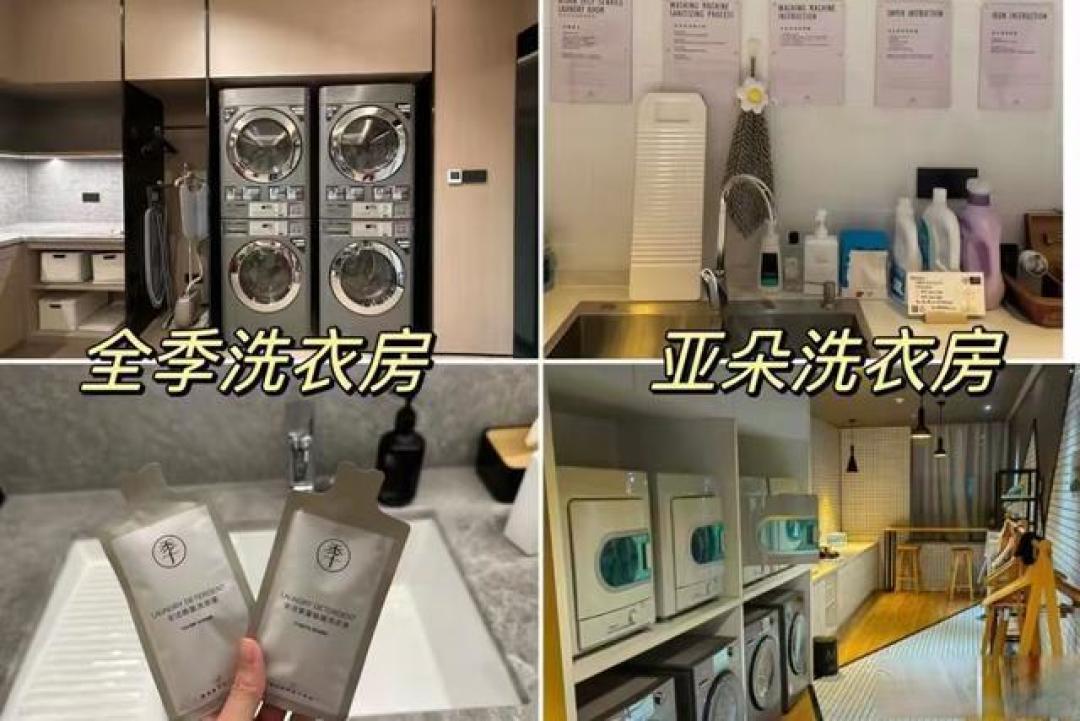 三小时钟点房:酒店业的时间经济学与城市生活新刚需