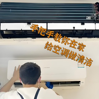 黑滤网秒变白！亲测DIY清洗空调，省下200块师傅钱