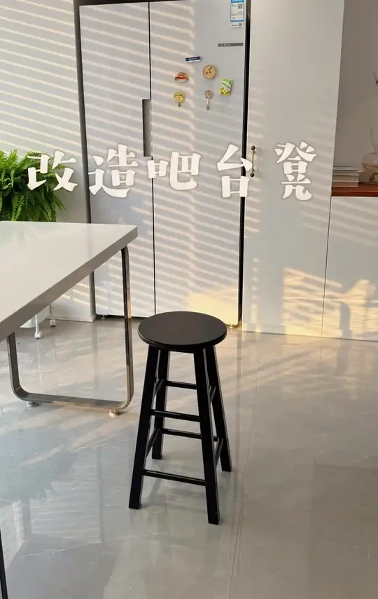 把吧台凳子改成了黑色，跟中古风的家更搭配啦 #立邦水性木器漆 #爆改好看节#立邦爆改节#改造#宝藏生活家企划