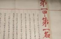 青州博物馆镇馆之宝：千年文明的璀璨结晶（1）
