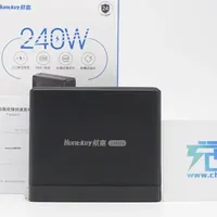240W性能怪兽，多口输出好用到超标，航嘉高能 S240 安全快充评测