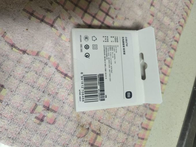 小米充电器