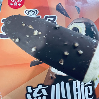 可爱多棒棒流心脆,现在买,正合适!