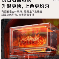 邂逅东芝小奶椰微烤一体机：美味，一触即发