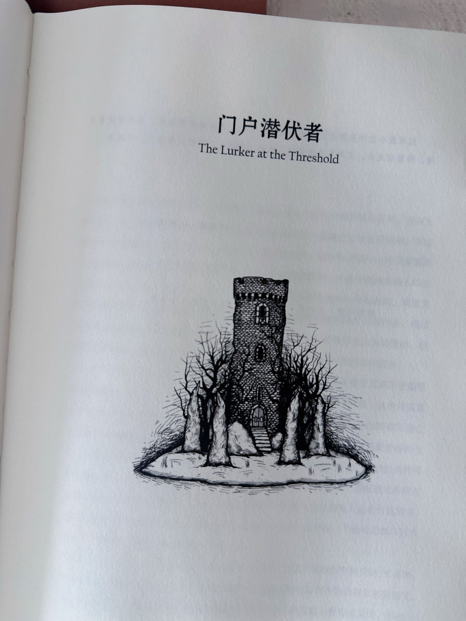 国防工业出版社悬疑推理小说