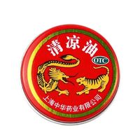 夏日救星：龙虎牌清凉油——全方位清凉守护，让炎热不再困扰