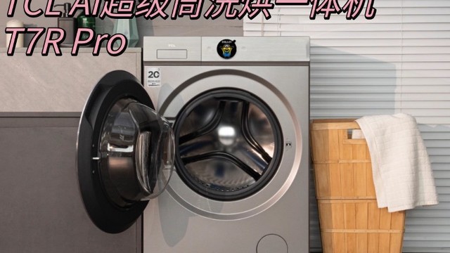 养娃又养猫618必看：谁能想到解放我双手的，是一台AI洗衣机！