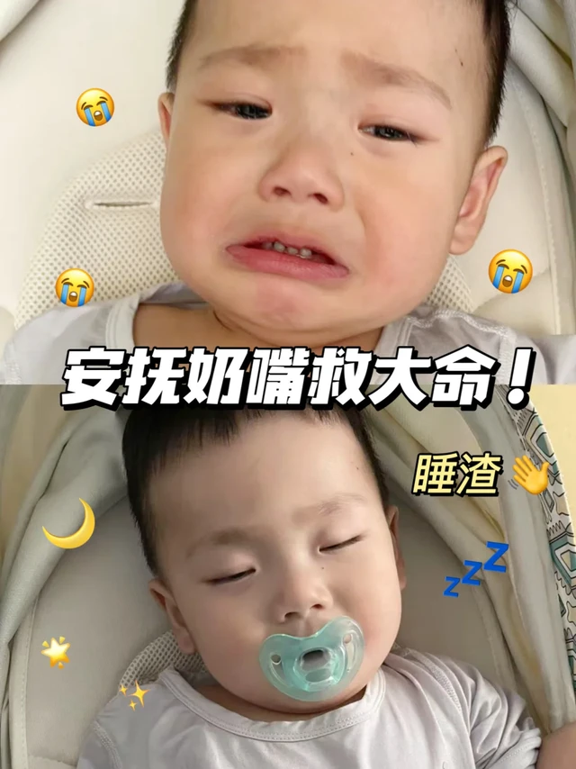 二月闹终结者！NUK奶嘴拯救老母亲