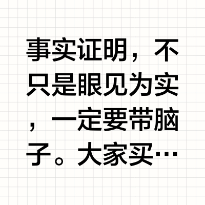 多功能锅看了那么多‼️还是差点就上当 🔥