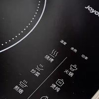 九阳电陶炉广域控温精准适配