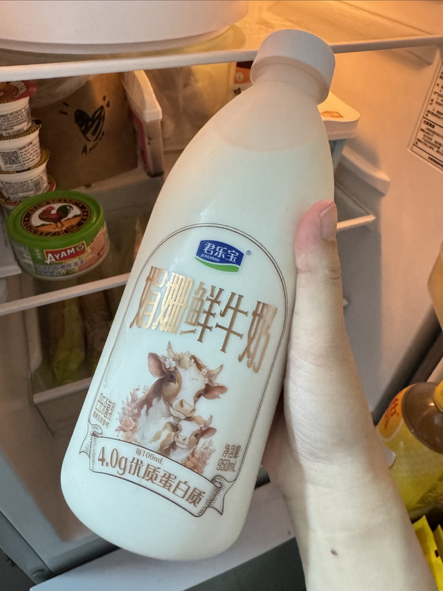 🥛一口沦陷！这瓶鲜牛奶让我彻底抛弃常温奶！
