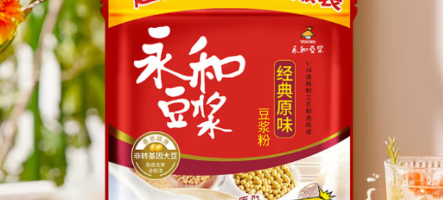 永和豆浆粉：传统滋味与现代便捷的完美碰撞