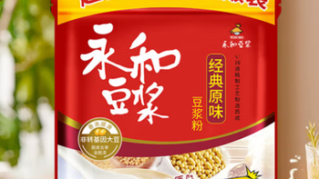 永和豆浆粉：传统滋味与现代便捷的完美碰撞