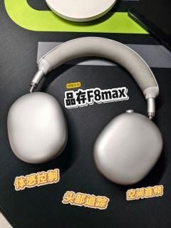 可以体感控制的头戴！也可拆洗耳罩
