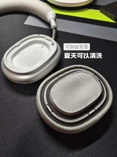 可以体感控制的头戴！也可拆洗耳罩