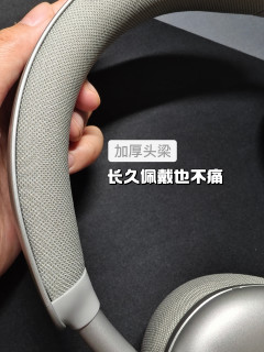 可以体感控制的头戴！也可拆洗耳罩