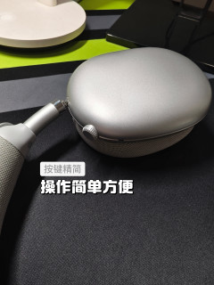 可以体感控制的头戴！也可拆洗耳罩