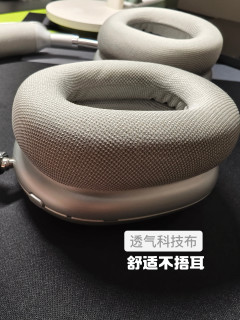 可以体感控制的头戴！也可拆洗耳罩