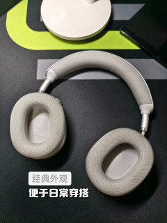 可以体感控制的头戴！也可拆洗耳罩