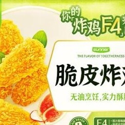源头直发的圣农炸鸡组合装