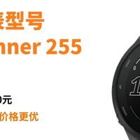 3000块以内，从入门到旗舰，4款最能打的跑表！