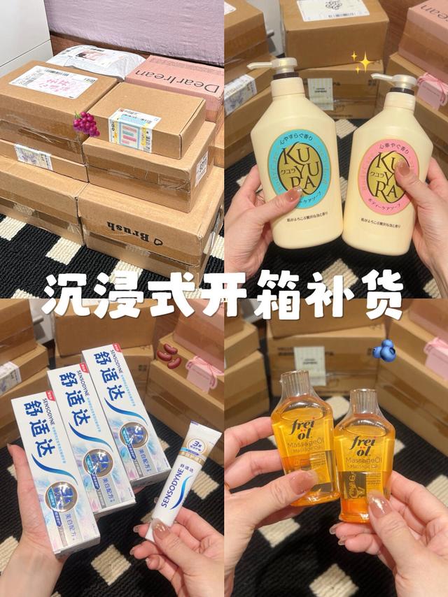 ꒰🛍️꒱ shopping share🛒618直播间好物清单