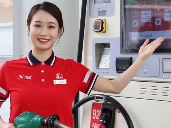 满200减20！加油优惠别错过！