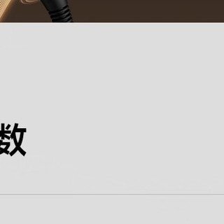 追觅AirStyle Pro多功能卷发棒评测