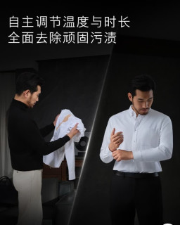西门子iQ300，智能除渍新体验
